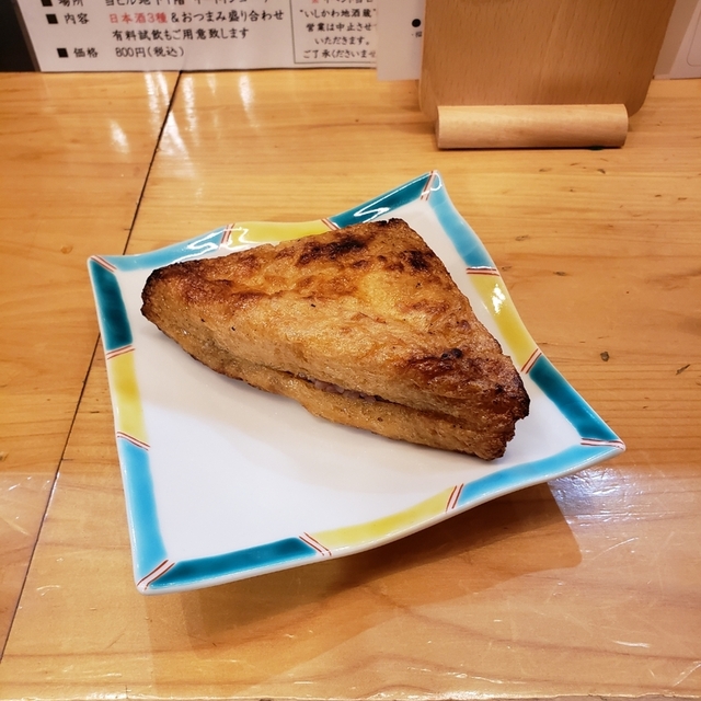 バスケ 八村塁さんも大好き 石川県には懐かしい 北陸製菓 ビーバー Zipうまいもんジャーニー 注目のお取り寄せ商品