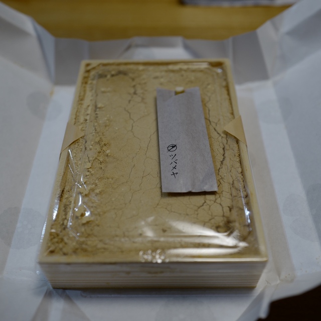 ツバメヤ 大名古屋ビルヂング店 名鉄名古屋 和菓子 食べログ