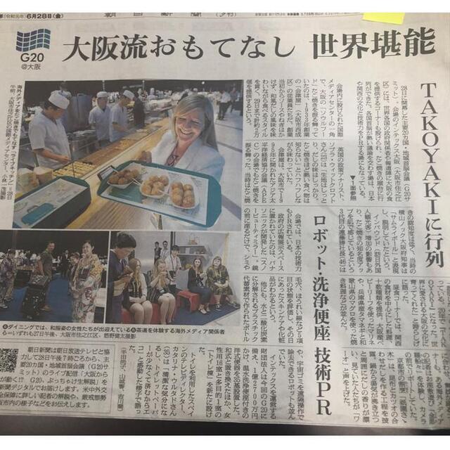 会津屋 本店 あいづや 玉出 たこ焼き ネット予約可 食べログ