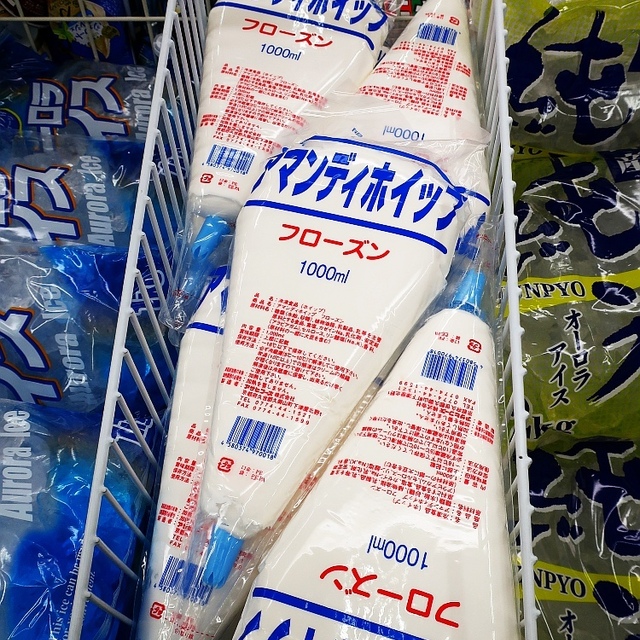 業務スーパー 清須店 下小田井 その他 食べログ 業務スーパー 清須店 下小田井 その他 食べログ