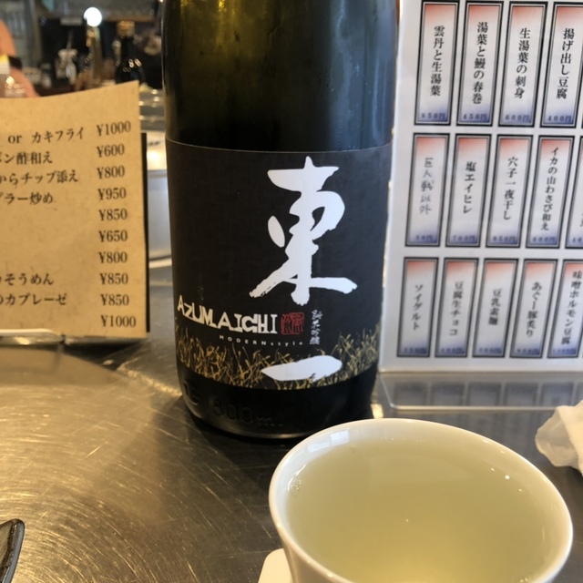 三原の二階 (中洲川端/日本酒バー)