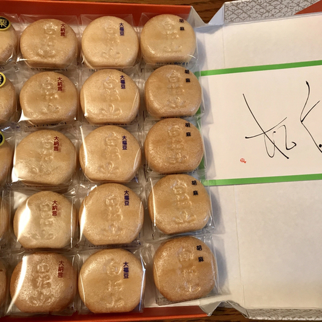 口コミ一覧 白松がモナカ本舗 一番町店 仙台和菓子