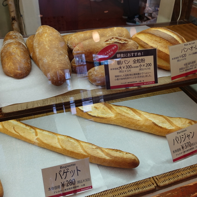 ブランジェ浅野屋 軽井沢旧道本店 軽井沢 パン 食べログ