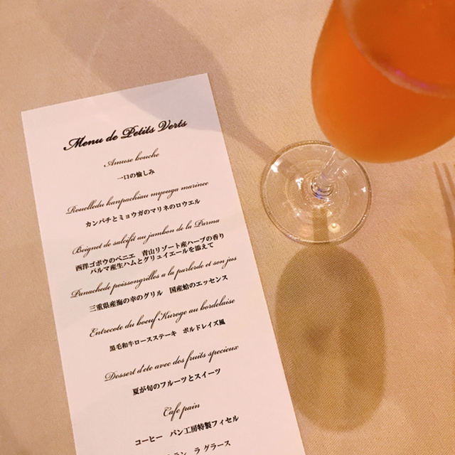 ホテルシャンベール 伊賀市その他 旅館 食べログ