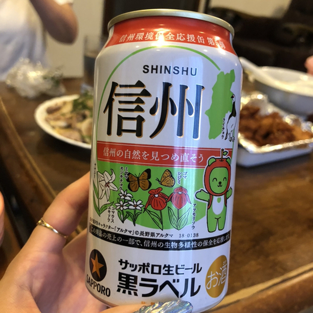 ユーパレット 小諸店 You Palette 平原 その他 食べログ