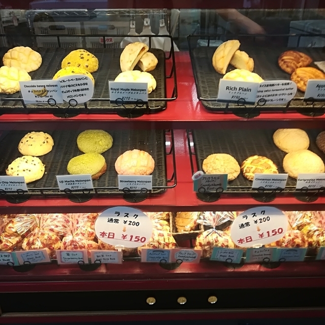 メロン ドゥ メロン 三条店 Melon De Melon 近鉄奈良 パン 食べログ
