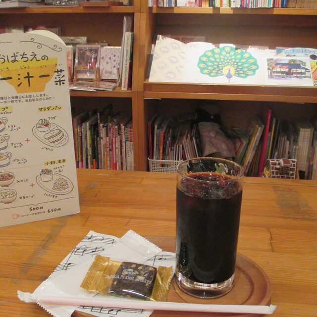 おばあさんの知恵袋 カフェ 国分寺 カフェ 喫茶 その他 食べログ