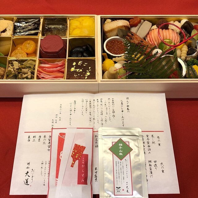 料和 大道 三宮 神戸市営 懐石 会席料理 食べログ 料和 大道 三宮 神戸市営 懐石 会席料理 食べログ