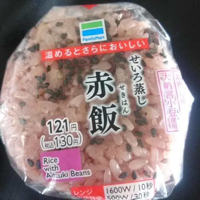 ファミリーマート 東村山富士見町店 Familymart 武蔵大和 その他 食べログ