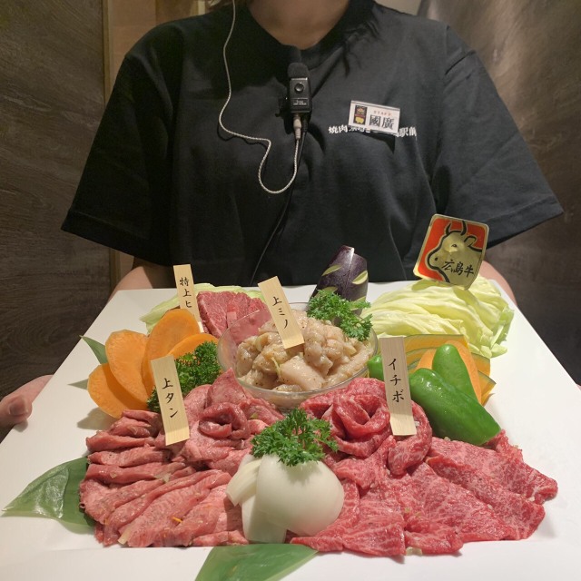 コース一覧 焼肉ふるさと 広島駅前店 猿猴橋町/焼肉 [食べログ]