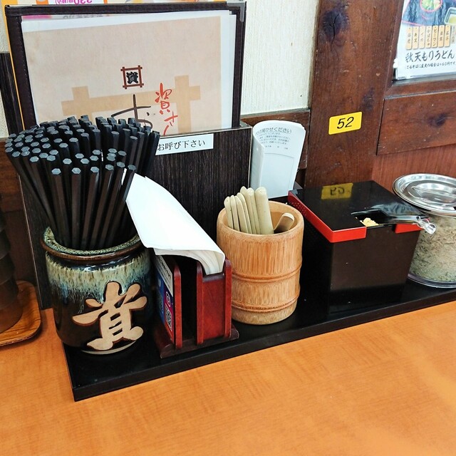 資さんうどん  町上津役店 (西山/うどん)