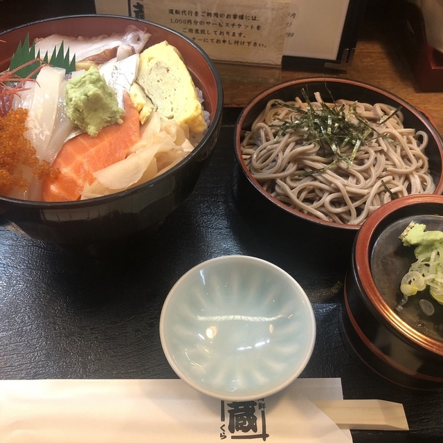 海鮮 蔵 帯広 魚介料理 海鮮料理 食べログ