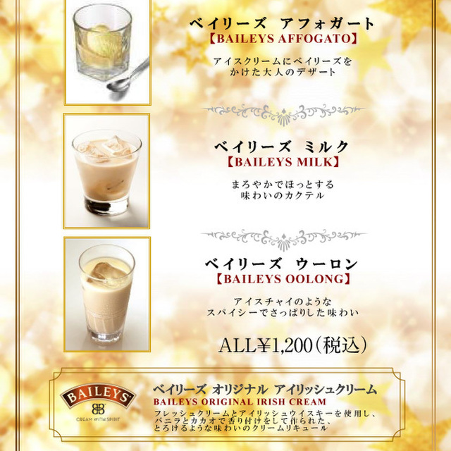 ドリンクメニュー Grade A グレードエー 横浜 バー 食べログ ドリンクメニュー Grade A グレードエー 横浜 バー 食べログ