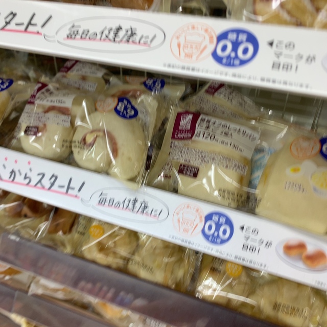 ローソン 新潟駅オレンジガーデン店 Lawson 新潟 その他 食べログ ローソン 新潟駅オレンジガーデン店 Lawson 新潟 その他 食べログ