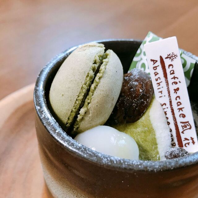 Cafe Cake 風花 風花 呼人 ケーキ 食べログ