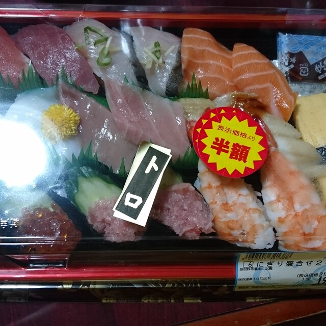 鮮魚たかぎ イオン洛南店 西大路 寿司 食べログ