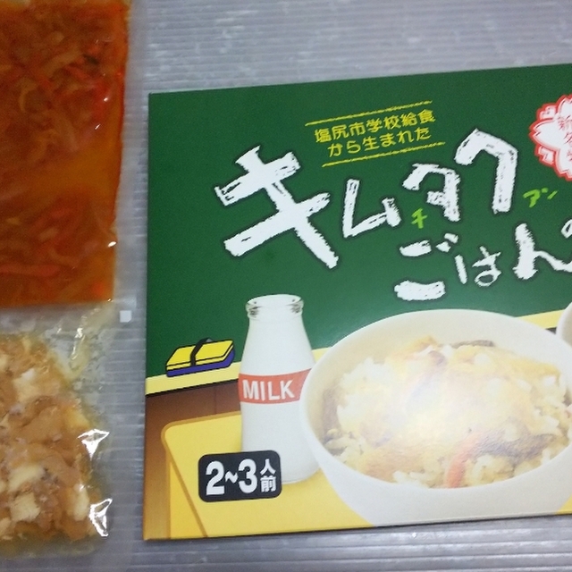塩尻市観光センター 塩尻 その他 食べログ