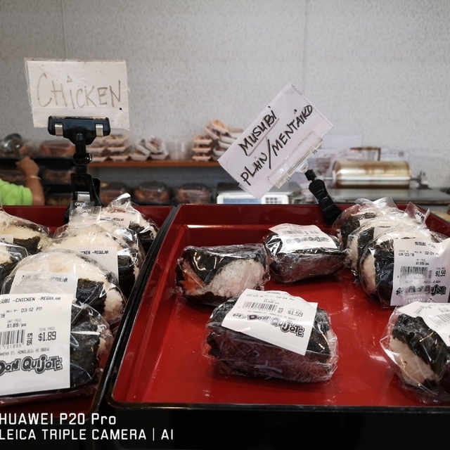 口コミ一覧 Don Quijote Honolulu ドン キホーテ キングストリート その他 食べログ 口コミ一覧 Don Quijote Honolulu ドン キホーテ キングストリート その他 食べログ