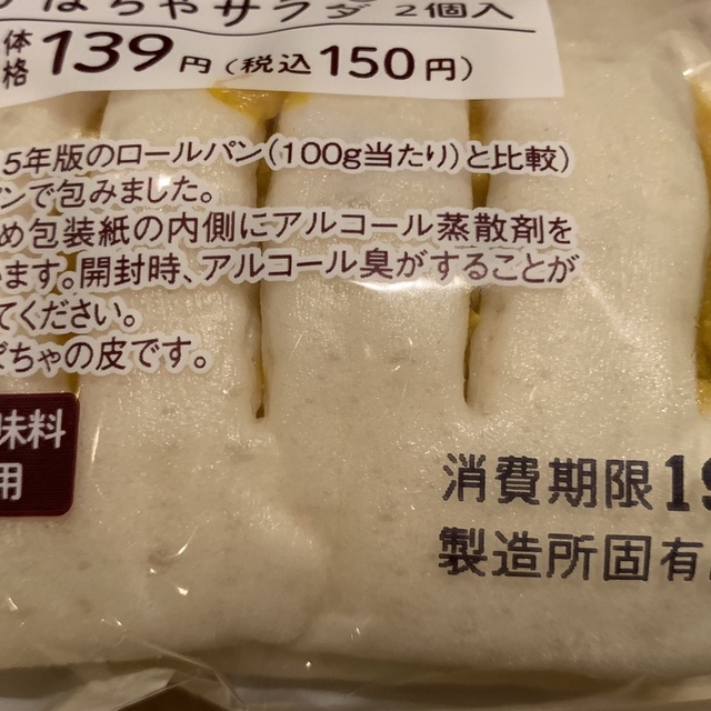 ローソン 勝山通り店 Lawson 勝山町 その他 食べログ