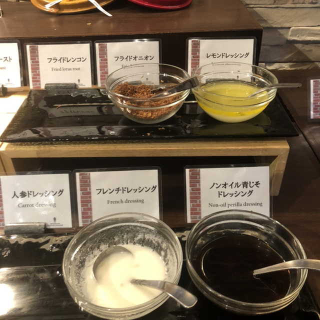 Rei 吉祥寺 東急 ホテル