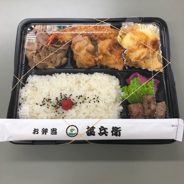 甚兵衛 七重浜店 七重浜 弁当 食べログ 甚兵衛 七重浜店 七重浜 弁当 食べログ