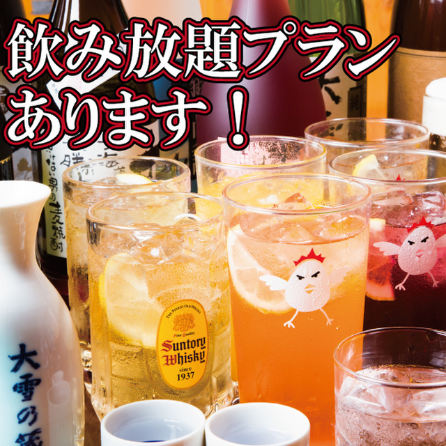 焼鳥ダイニング いただきコッコちゃん Jr琴似駅前店 琴似 jr 焼鳥 ネット予約可 食べログ