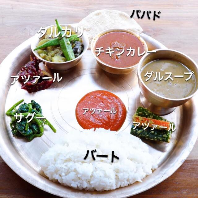 ネパリコ 渋谷店 (渋谷/ネパール料理)