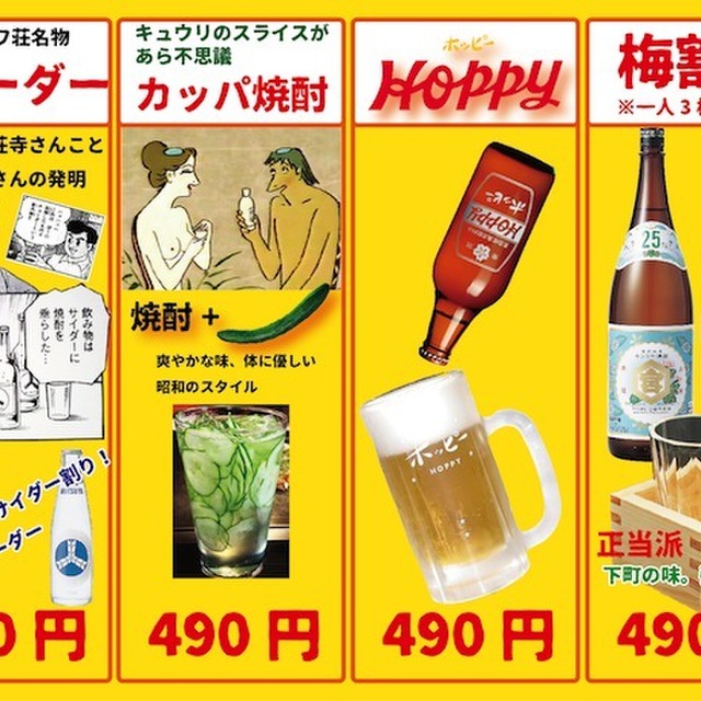 ききあし - 足利(お好み焼き)の写真(食べログが提供するog:image)