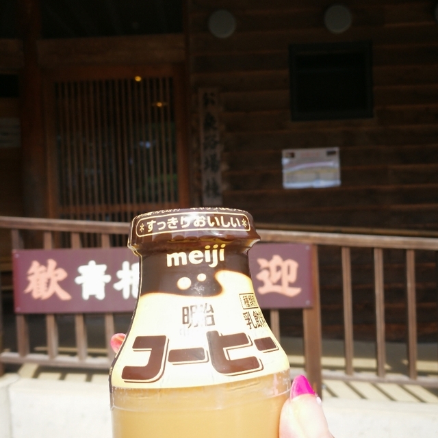 口コミ一覧 じゃっぽの湯 蔵王町その他 その他 食べログ