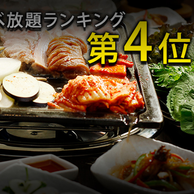 プングム フレッシュ店 プングムフレッシュテン 新大久保 韓国料理 ネット予約可 食べログ