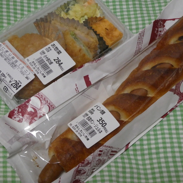 おもしろいし市場 東白石 その他 食べログ
