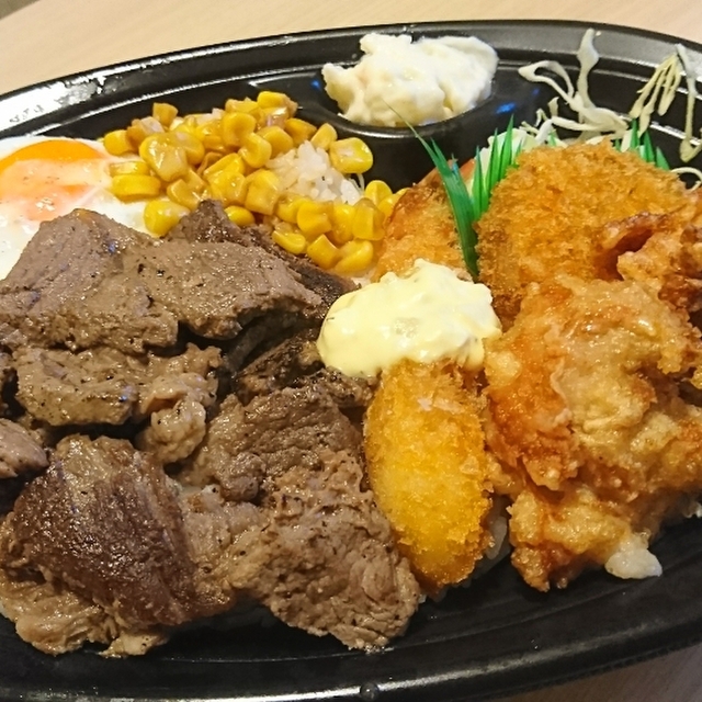 ほっともっと 宮古島南店 Hottomotto 宮古島市 弁当 食べログ