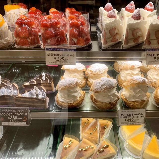 不二家 Shapo小岩店 小岩 ケーキ 食べログ