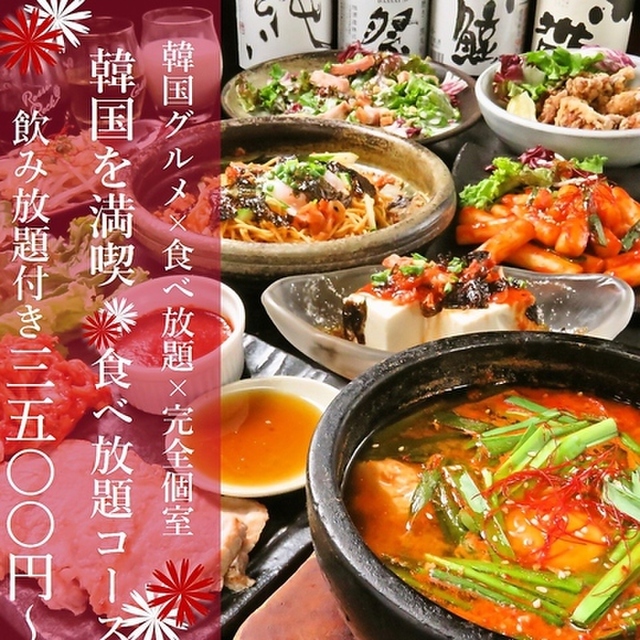 肉とチーズと全席個室 うるし 静岡店 - 新静岡（居酒屋）の写真（食べログが提供するog:image）
