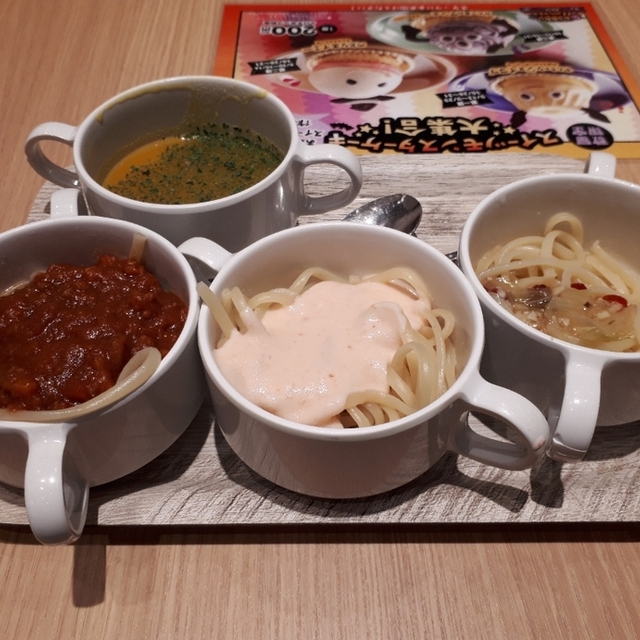 メニュー写真 閉店 スイーツパラダイス ららぽーと富士見 Sweets Paradise 鶴瀬 ケーキ 食べログ メニュー写真 閉店 スイーツパラダイス ららぽーと富士見 Sweets Paradise 鶴瀬 ケーキ 食べログ