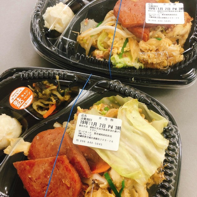ほっともっと 豊見城南高校前店 Hotto Motto 赤嶺 弁当 食べログ