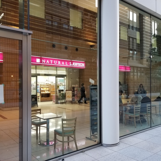 ナチュラルローソン 帝京大学附属病院店 十条 その他 食べログ
