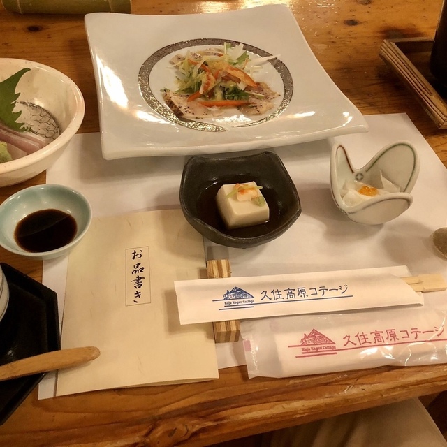 四季彩 竹田市その他 和食 その他 食べログ
