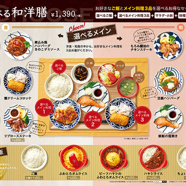 カプチーナ 盛岡店 盛岡 洋食 食べログ