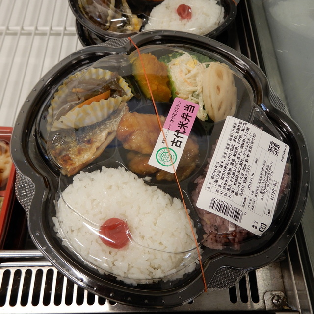 口コミ一覧 木の花ガルテン 野間大池店 高宮/定食・食堂 [食べログ]