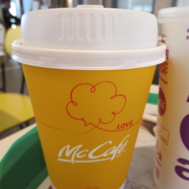 マクドナルド 黒磯megaドン キホーテ店 黒磯 ハンバーガー 食べログ