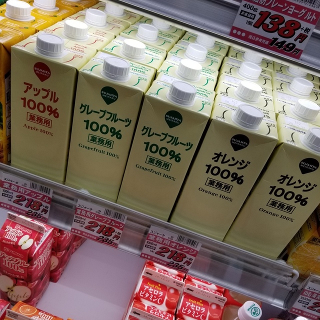 業務用スーパー シオダヤ 池袋西口店 池袋 その他 食べログ 業務用スーパー シオダヤ 池袋西口店 池袋 その他 食べログ