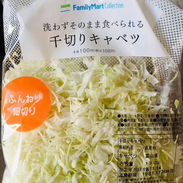ファミリーマート 琴ノ緒町店 Family Mart 三宮 神戸新交通 その他 食べログ