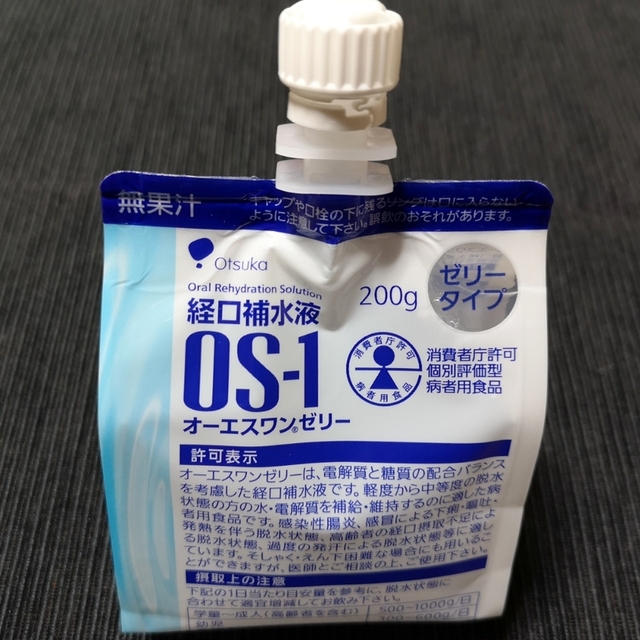 ウエルシア 上尾春日店 Welcia 北上尾 その他 食べログ