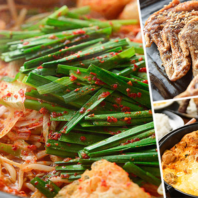 コース一覧 赤から 四条河原町店 京都河原町 鍋 その他 食べログ