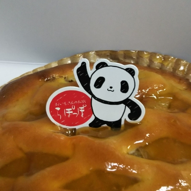 おいもさんのお店らぽっぽ Ecute上野店 上野 洋菓子 その他 食べログ おいもさんのお店らぽっぽ Ecute上野店 上野 洋菓子 その他 食べログ