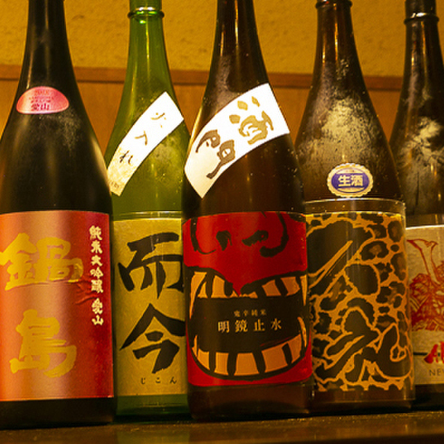ごう 綱島店 綱島 居酒屋 食べログ ごう 綱島店 綱島 居酒屋 食べログ
