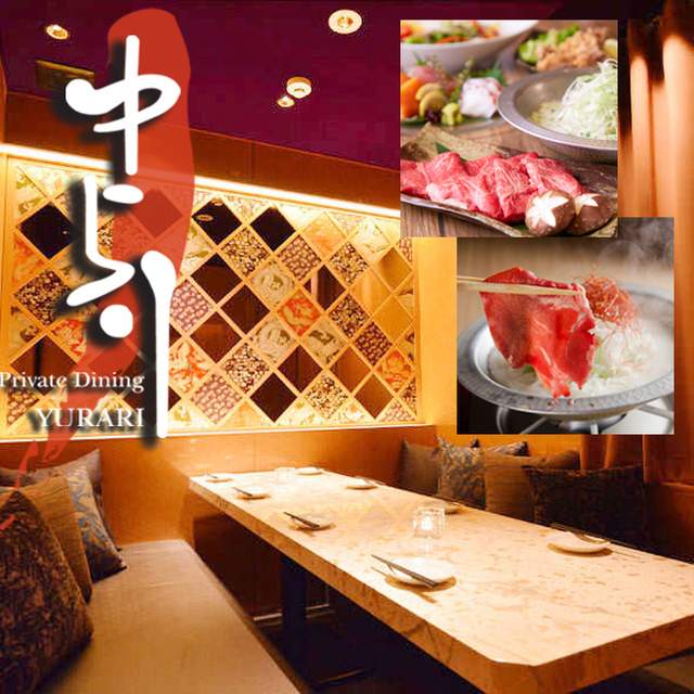 口コミ一覧 ゆらり 金山店 金山 居酒屋 食べログ