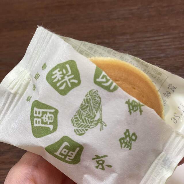 阿闍梨餅本舗 満月 大丸梅田店 大阪梅田 阪神 和菓子 食べログ 阿闍梨餅本舗 満月 大丸梅田店 大阪梅田 阪神 和菓子 食べログ