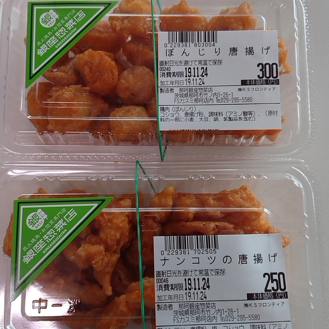 那珂銀座惣菜店 フードスクエアカスミ那珂店 上菅谷 焼鳥 食べログ